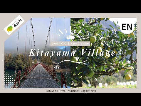 【360° VR Experience】Kitayama Village, The enclave village.