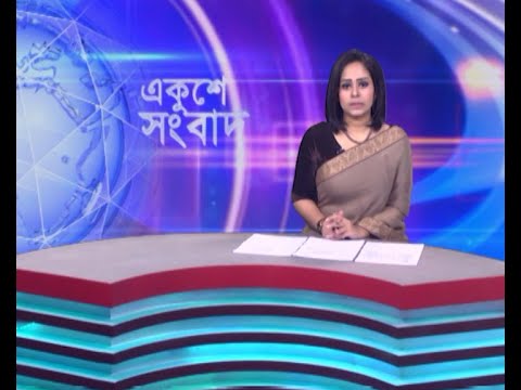 09 AM News || সকাল ০৯টার সংবাদ || 16 April 2024