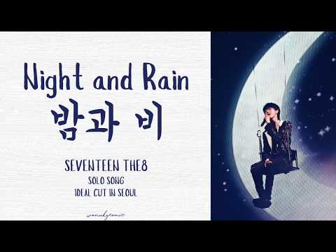 (Han/Rom/Eng) Night and Rain “밤과 비” Lyrics by SEVENTEEN The8 solo [IDEAL CUT IN SEOUL 181103]