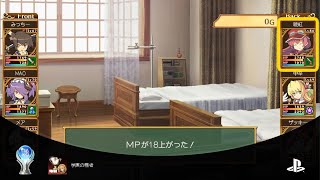 剣と魔法と学園モノ。2G Remaster Edition プラチナトロフィー