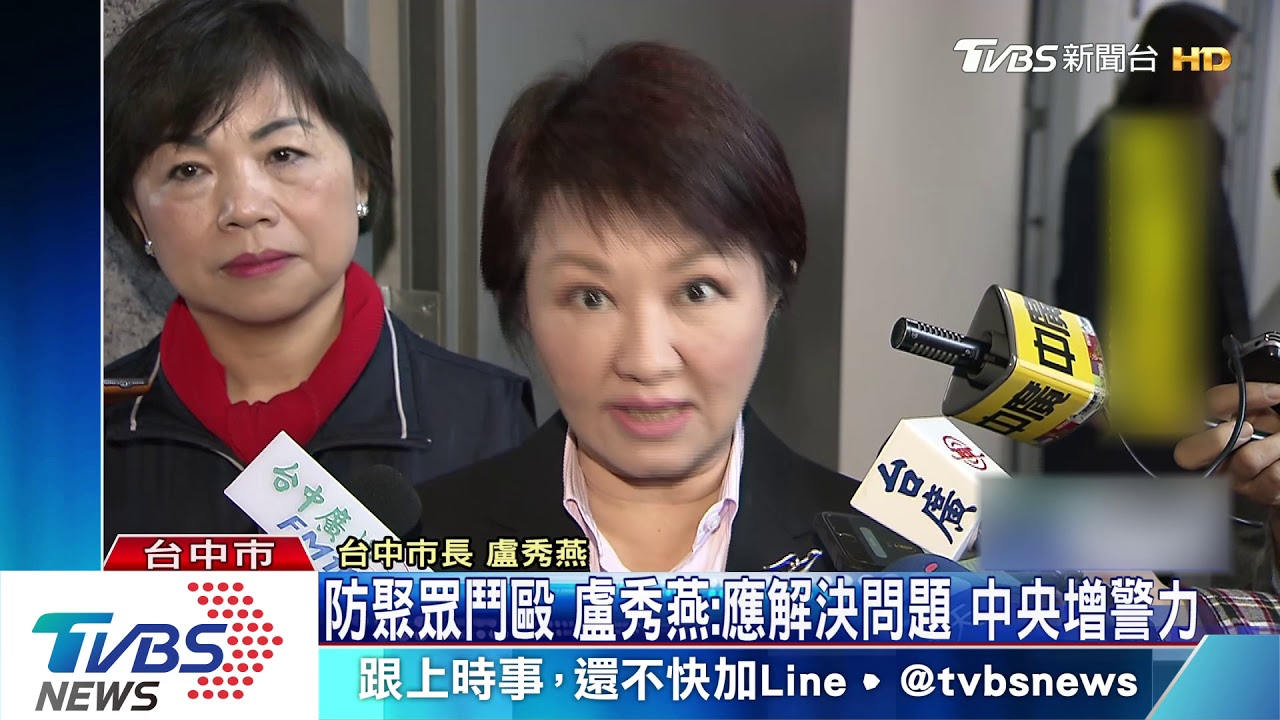 治安亮紅燈! 蘇揆:酒店門口再鬥毆、換局長