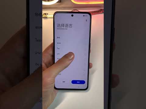 What languages ​​are available in Chinese version smartphones?