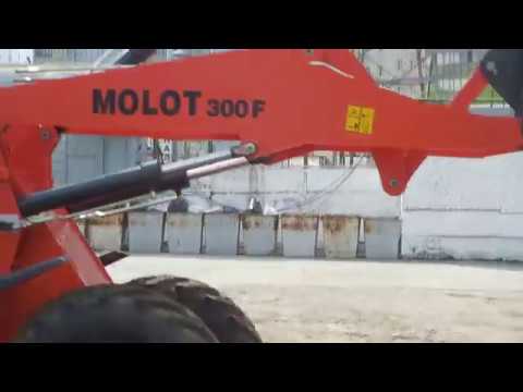 Погрузчик фронтальный Molot 300F
