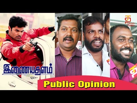 Inayathalam Tamil Movie | Public Response | Ganesh Venkatram | Shwetha Menon | Thamizh Padam Video