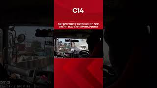 רגעי האימה: תיעוד דרמטי מקריסת המנוף בתאילנד על רכבת חולפת (חדשות ערוץ 14) - התמונה מוצגת ישירות מתוך אתר האינטרנט יוטיוב. זכויות היוצרים בתמונה שייכות ליוצרה. קישור קרדיט למקור התוכן נמצא בתוך דף הסרטון רגעי האימה: תיעוד דרמטי מקריסת המנוף בתאילנד על רכבת חולפת (חדשות ערוץ 14) - התמונה מוצגת ישירות מתוך אתר האינטרנט יוטיוב. זכויות היוצרים בתמונה שייכות ליוצרה. קישור קרדיט למקור התוכן נמצא בתוך דף הסרטון