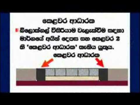 How to Make Paver Bricks