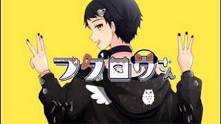 フクロウさん/たまGotty(cover)