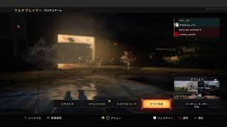 CODBO4 神ゲーやりますLuke__2ndがPS4からブロードキャスト