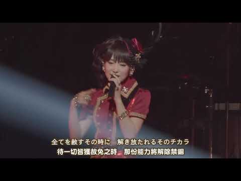 fripSide : lost dimension