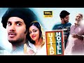 Ustad Hotel Malayalam Full Movie Dulquer Salmaan Nithya Menen Malayalam Full Movie