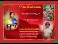 Geya Ramayanam By Rupa Hanuman Narrating Rama S Story To Sita