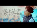 Noor Binte Noor Natt 2024
