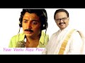 Yaar Veetu Roja Poo யார் வீட்டில்ரோஜா பூ பூத்ததோ I