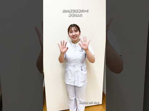 【目白大学】看護学生の1日🩺 #目白大学 #大学生の日常 #大学生の1日 #vlog #shorts