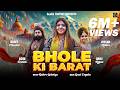 BHOLE KI BARAT Ashu Twinkle Ayesha Rathor Rohit Panchal Anjali Rajput Bhole Baba Dj Song
