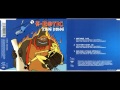 E-Rotic: King Kong (Extended version) 