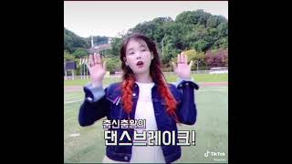 Download lagu The cutest version of Bbi Bbi #iu #kpop #shorts mp3