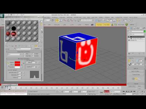 5. Self illumination Animation