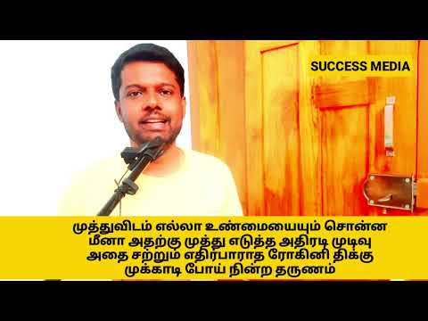 Siragadikka Aasai | 30th to 31st December 2025 - Promo