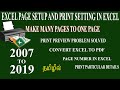 Excel Print Page Setup And Tricks In Tamil Excel Printing Tips And Tricks In Tamil