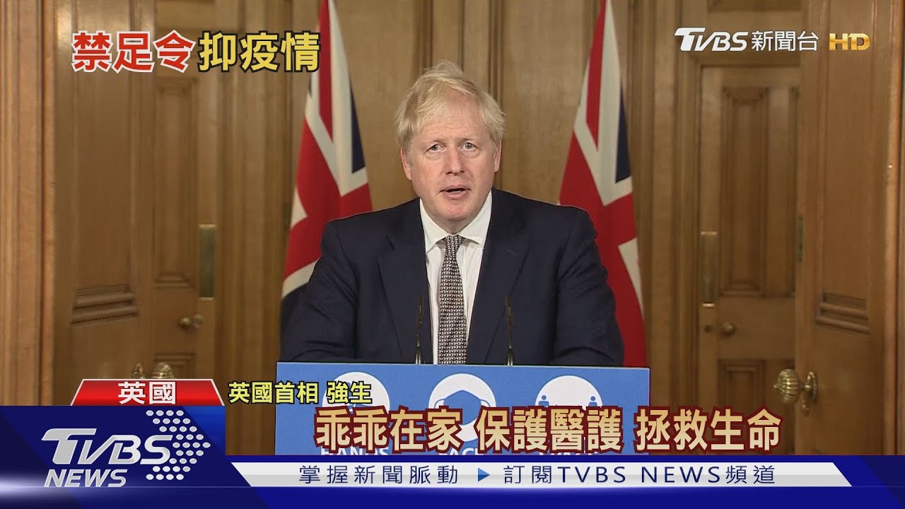 英國累計確診破百萬 英格蘭將封城一個月