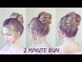2023 Simple Two Minute Bun Style