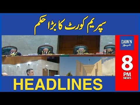 Dawn News Headlines 8 PM | Major Order of the Supreme Court