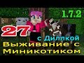 ч.27 Выживание с Миникотиком в Minecraft 1.7.2 - Покоряем Адскую крепость ...