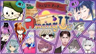 【配信】南北コンビアモアスコラボ実況ピカへい視点【#アモアス】#新人Vtuber #ゆっくり系Vtuber #今なら古参