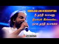 Arariro Padiyatharo Song Kj Yesudas Songs Whatsapp Status Tamil Amma Sad Song WhatsApp Status