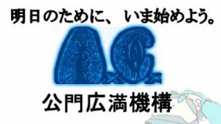 【初音ミク】 AxCx - AC Japan