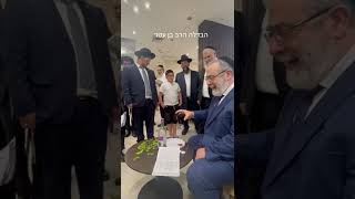 23 באוגוסט 2025 (רדיו כל האמת) - התמונה מוצגת ישירות מתוך אתר האינטרנט יוטיוב. זכויות היוצרים בתמונה שייכות ליוצרה. קישור קרדיט למקור התוכן נמצא בתוך דף הסרטון