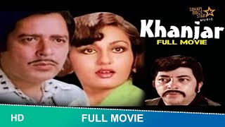 Khanjar (1980) खंजर Full Hindi Movie Navin