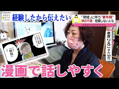 ナオミ・ワッツ、36歳で更年期症状を経験し「パニック」になったことを認める
