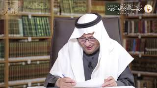 صورة فضل تعليم العلم الشرعي لمعالي الشيخ صالح الفوزان