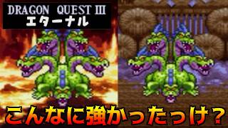 ドラクエ3エターナル(Ver1.1.0) #14 やまたのおろち　こんなに強かったっけ？ kazuboのゲーム実況