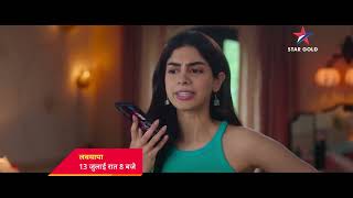 Pyaar, Kalesh aur dher saara siyappa 😵‍💫💘