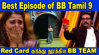 Download lagu 🔥Red Card kudutta Vijay Sethupathi 🔥 | Biggboss Weekend Episode Tamil Season 9 #vijaysethupathi mp3