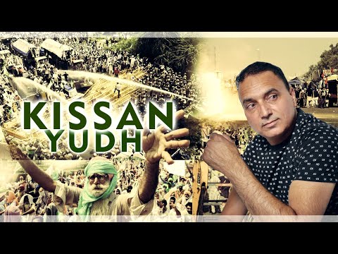 Kissan Yudh