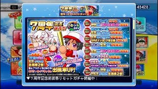 Reゼロから始まる太刀川生活