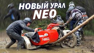 Новый Урал ПРОТИВ 50 Тур-Эндуро мотоциклов! Кто круче на бездорожье?