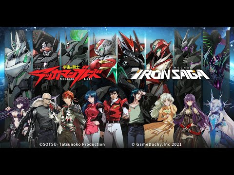 Tekkaman Blade X Iron Saga Collaboration PV