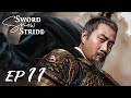 【ENG SUB】Sword Snow Stride EP11 雪中悍刀行 | Zhang Ruo Yun, Hu Jun, Teresa Li|