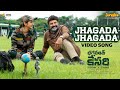 Jhagada Jhagada Video Song | Bhagavanth Kesari | NBK | Sree Leela | Thaman S | Anil Ravipudi
