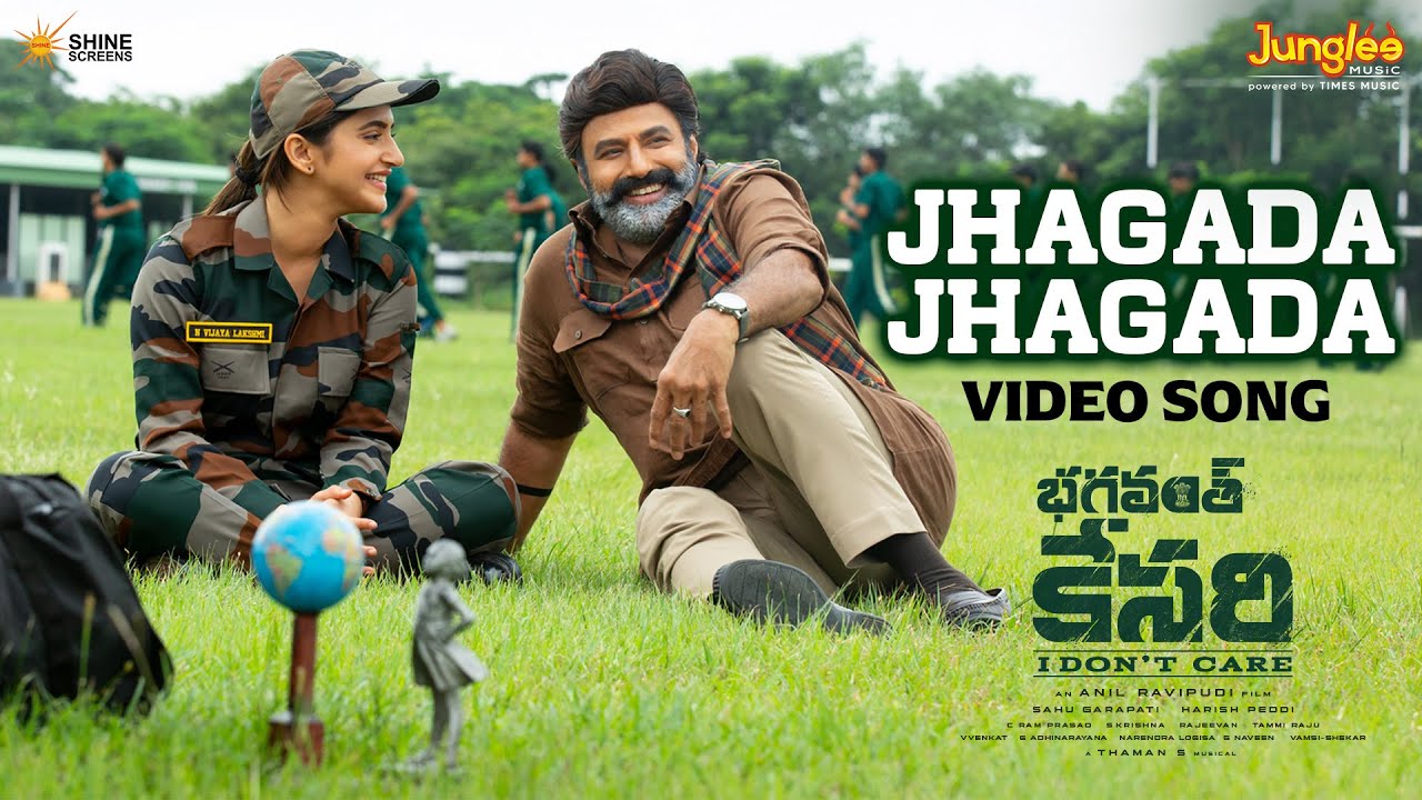 Jaaguda Jaaguda
