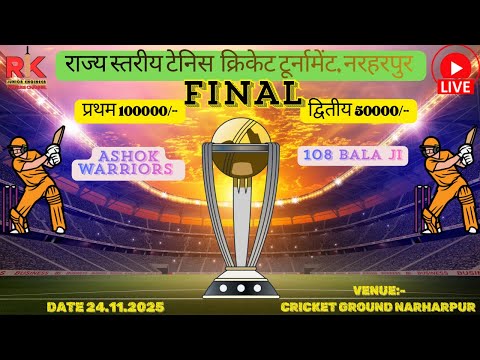 Final Tennis Match Ashok warriors Vs 108 Bala Ji Tennis ,Cricket Ground Narharpur
