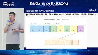 AI Deploying AI: Automated Inference System Deployment via LLM Agents