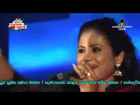 Situ Madure Ho Punchi Pale Ho Amila Nadeeshani Flashback Vegetable Night 2017