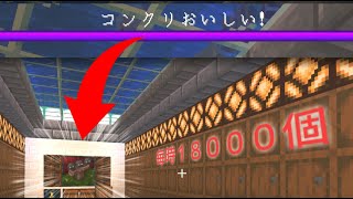 【Minecraft】建築で魅せる ウィザー式自動コンクリ製造機 装飾編 CBW #95 アンディマイクラ (JAVA 1.16.3+)