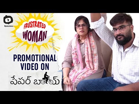 Frustrated Woman Latest Video | Paper Boy Telugu Movie Promotional Video | Sunaina | Khelpedia Video